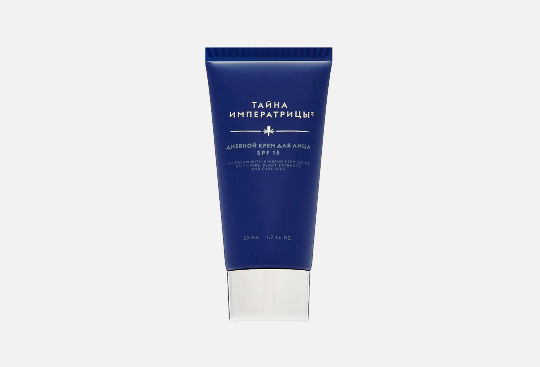 Face cream 50 мл