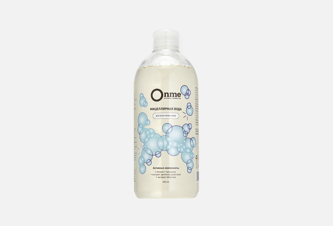 For all skin types 650 мл