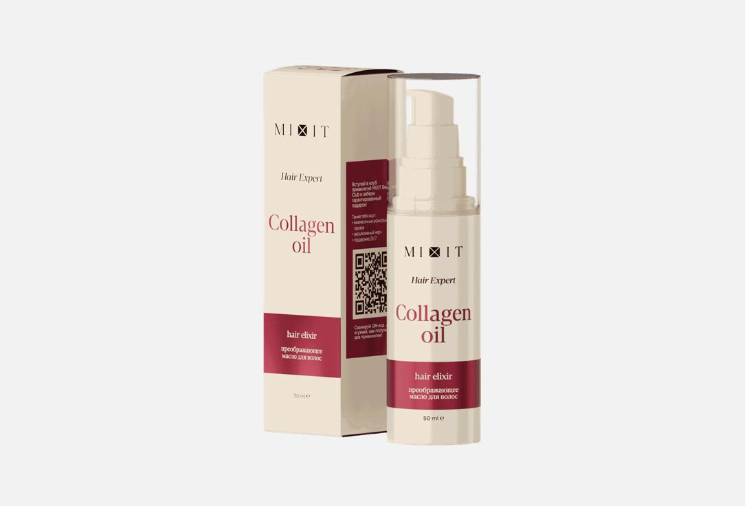 Expert Miracle Elixir 50 мл