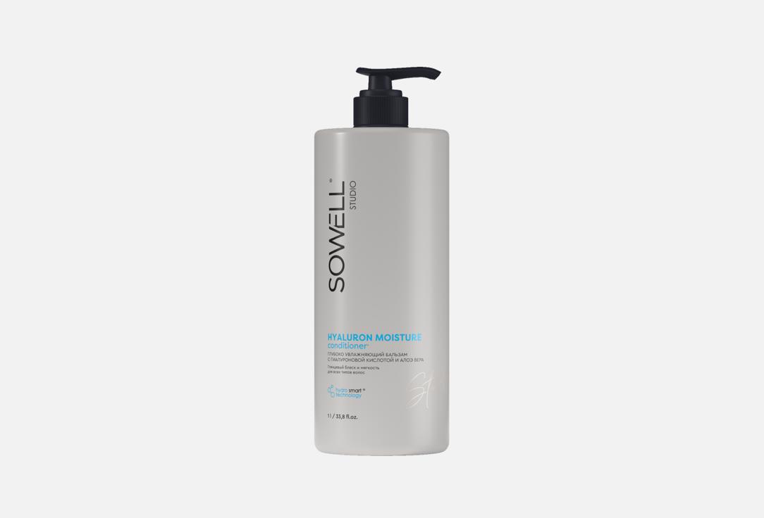 HYALURON MOISTURE 1000 мл