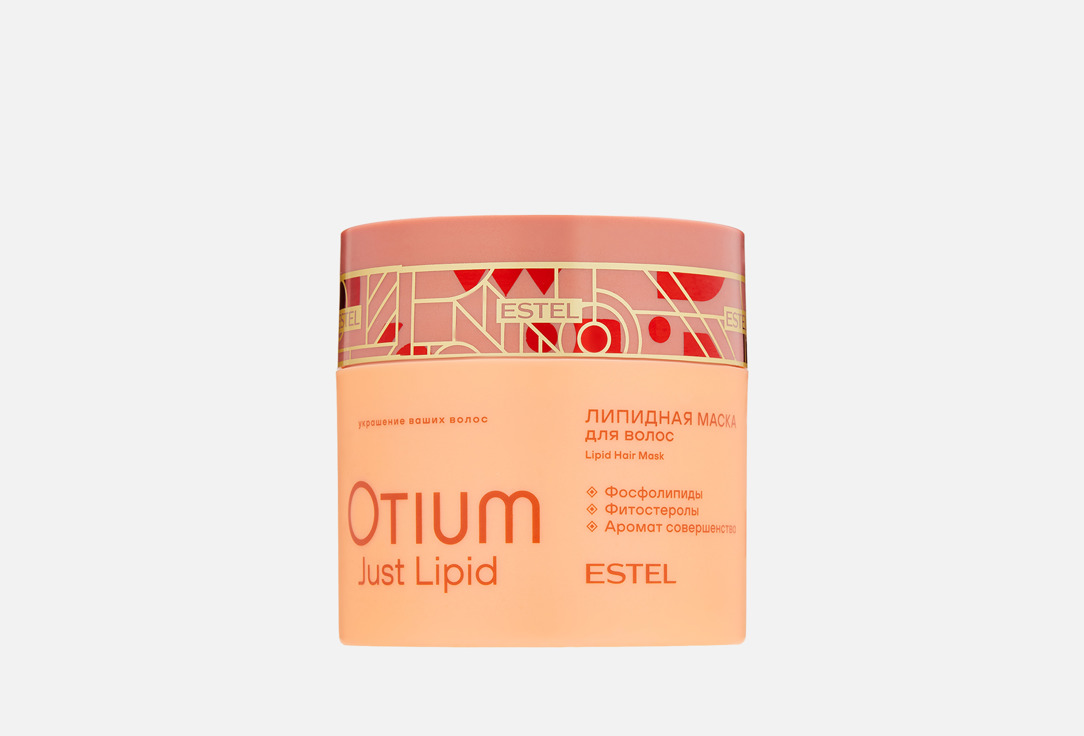 OTIUM Just Lipid 300 мл