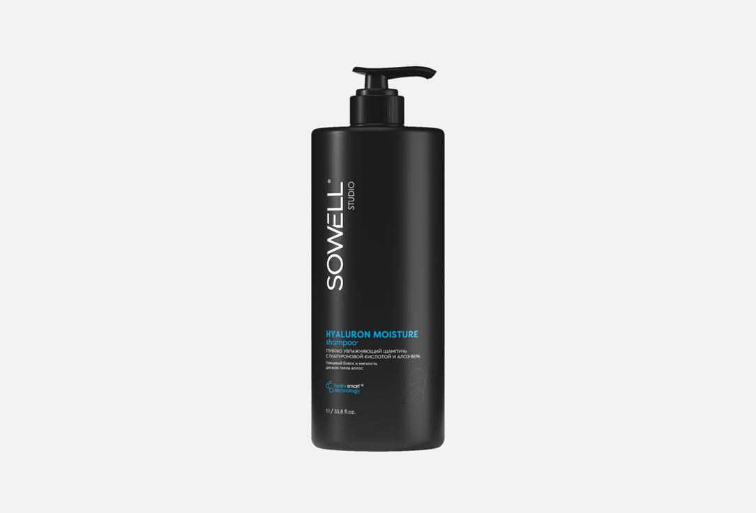 HYALURON MOISTURE 1000 мл