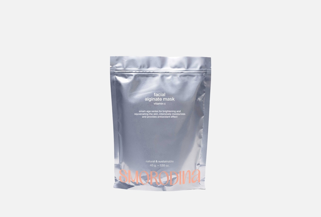 Facial alginate mask vitamin C 45 г