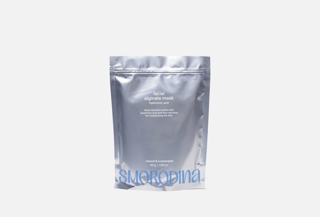 Facial algin mask hyaluronic acid 45 г