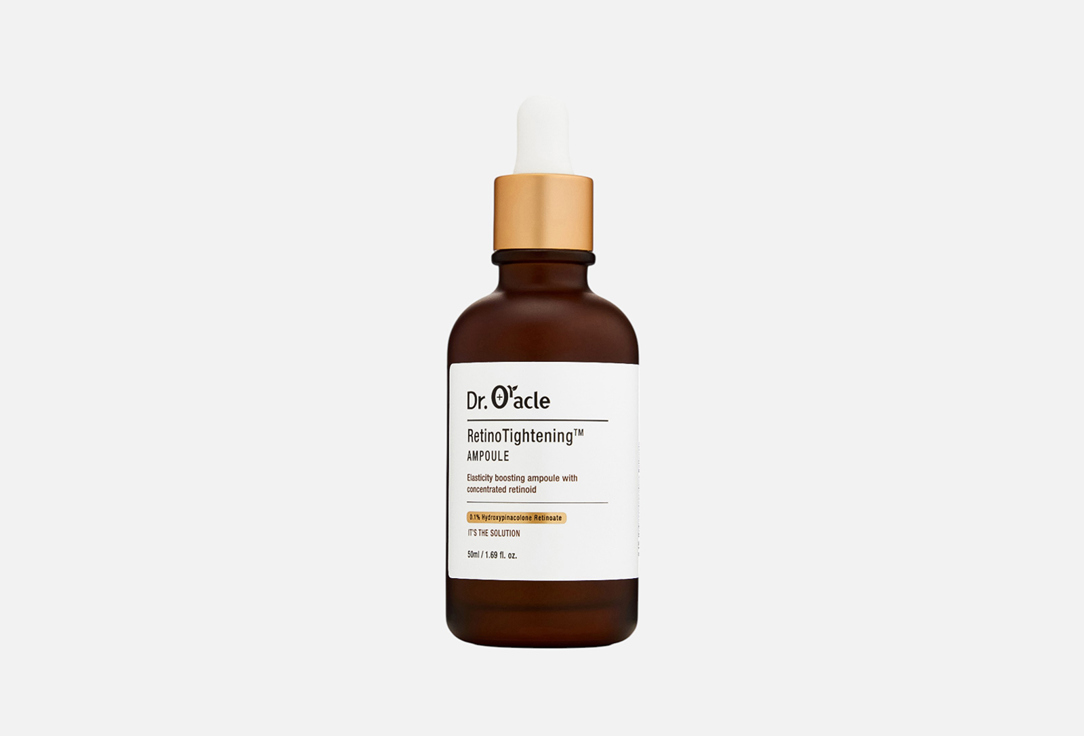 RetinoTightening Ampoule 50 мл