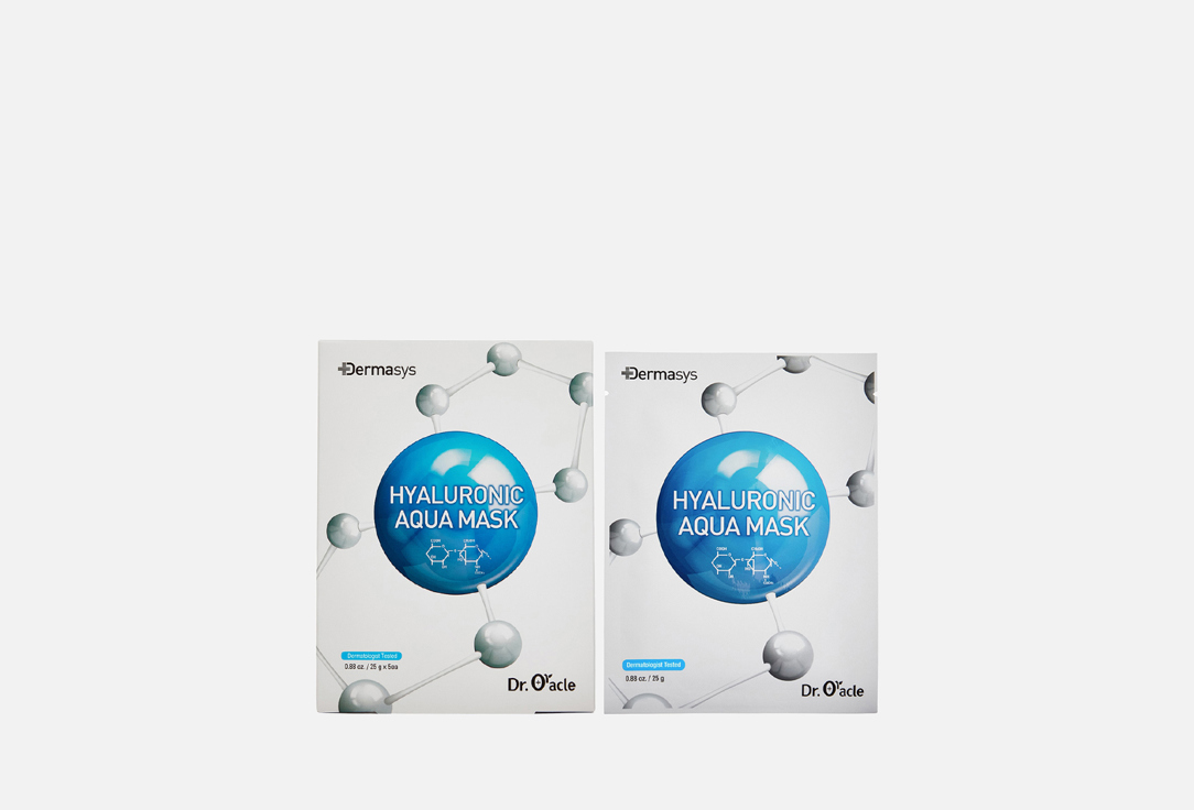Dermasys Hyaluronic Aqua Mask 5 шт