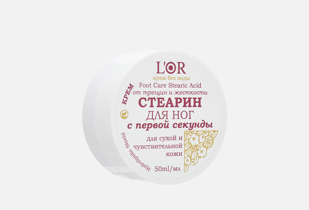 Foot care 50 мл