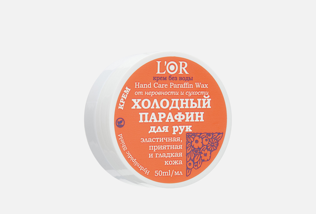 Hand care 50 мл