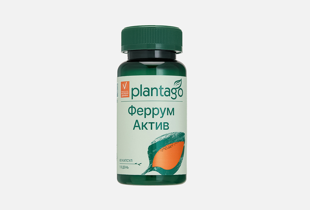 Феррум Актив в капсулах 60 шт
