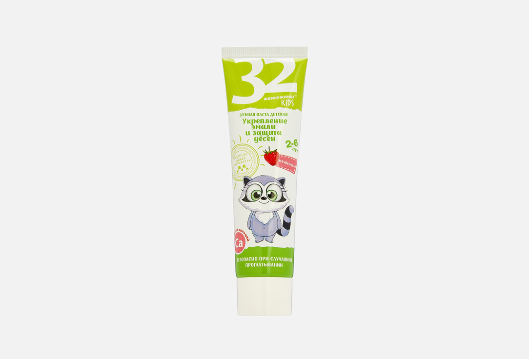Enamel Strengthening and Gum Protection 60 г
