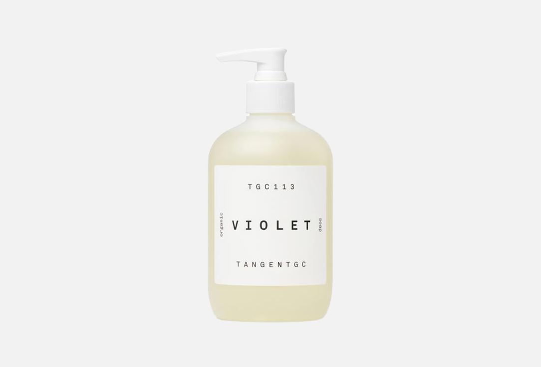 Violet 350 мл