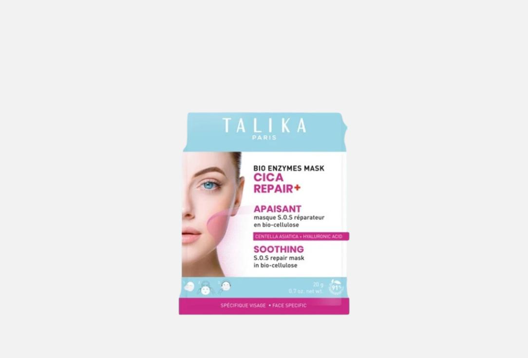 Bio Enzymes Mask Cica Repair 1 шт