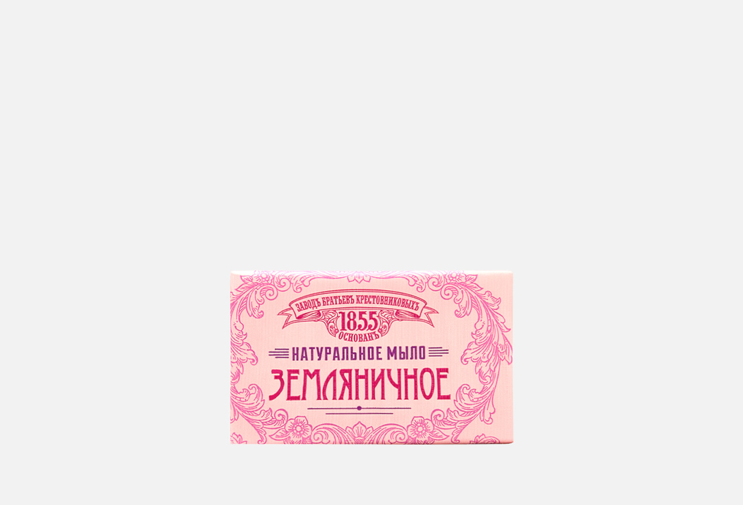 Земляничное 190 г