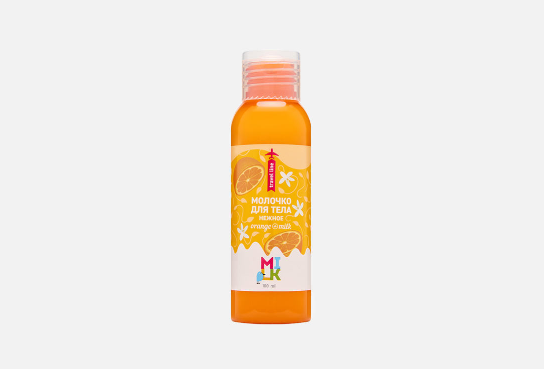 Orange 100 мл