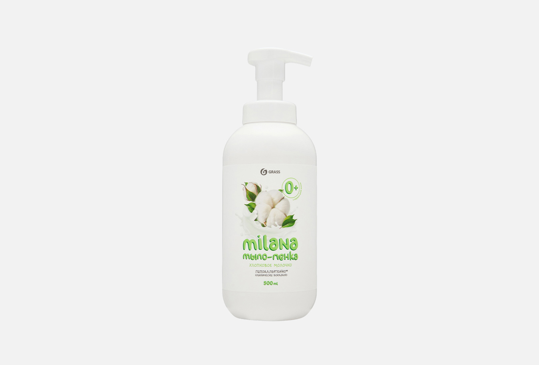 Milana Хлопковое молочко 500 мл