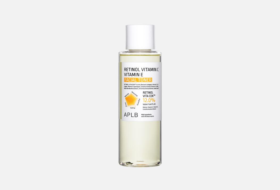 Retinol Vitamin 160 мл
