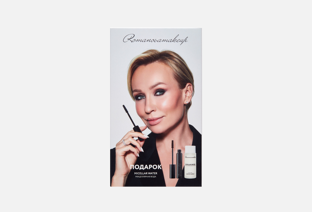 Sexy ultimate lashes mascara brown + micellar water set 2 шт