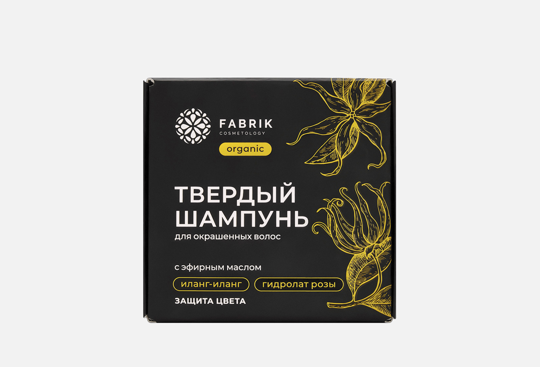 Ylang-Ylang essential oil 55 г