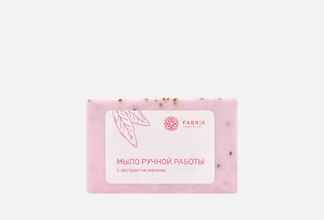 Raspberry extract 100 г