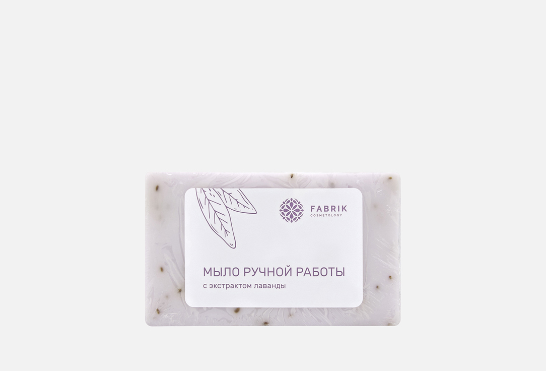 Lavender extract 100 г