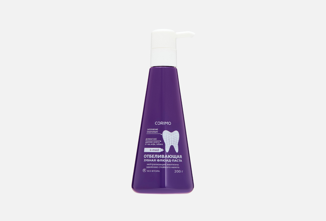 Oral Care Сolor correction 200 г