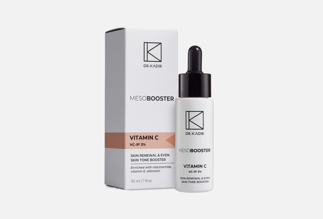 Meso Booster Vitamin C 3% 30 мл