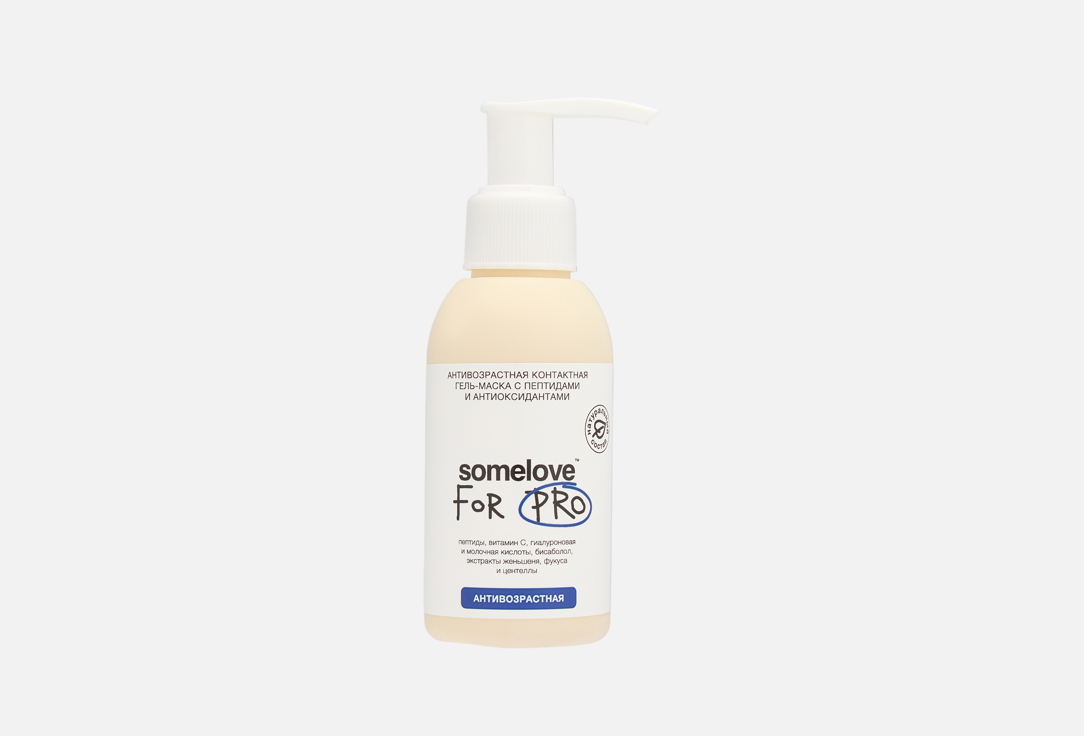 Anti-aging conductive gel-mask with peptides and antioxidants 100 мл