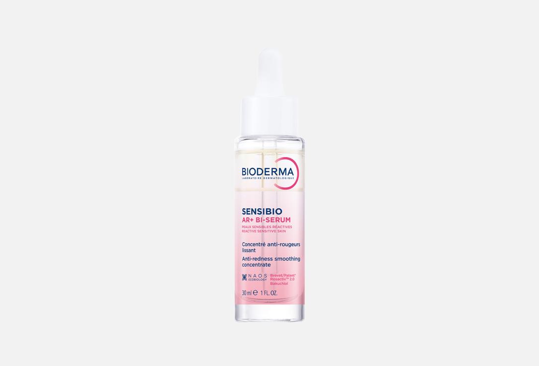 SENSIBIO AR+ BI SERUM 30 мл