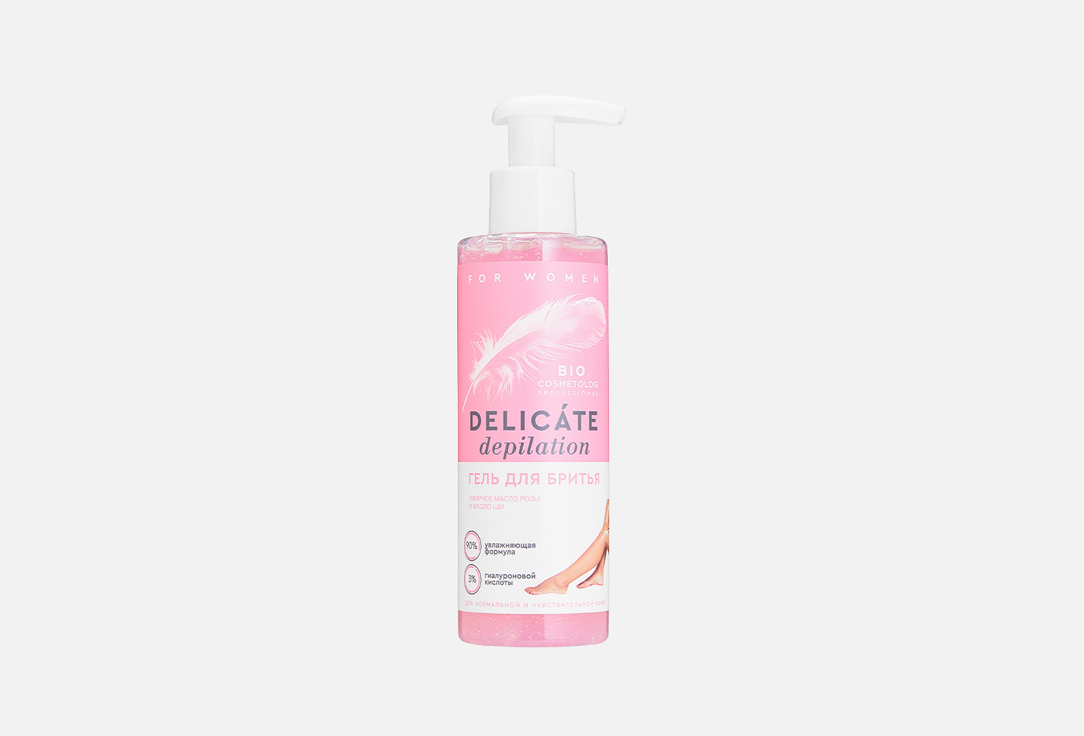 Rose essential oil and shea butter 190 мл