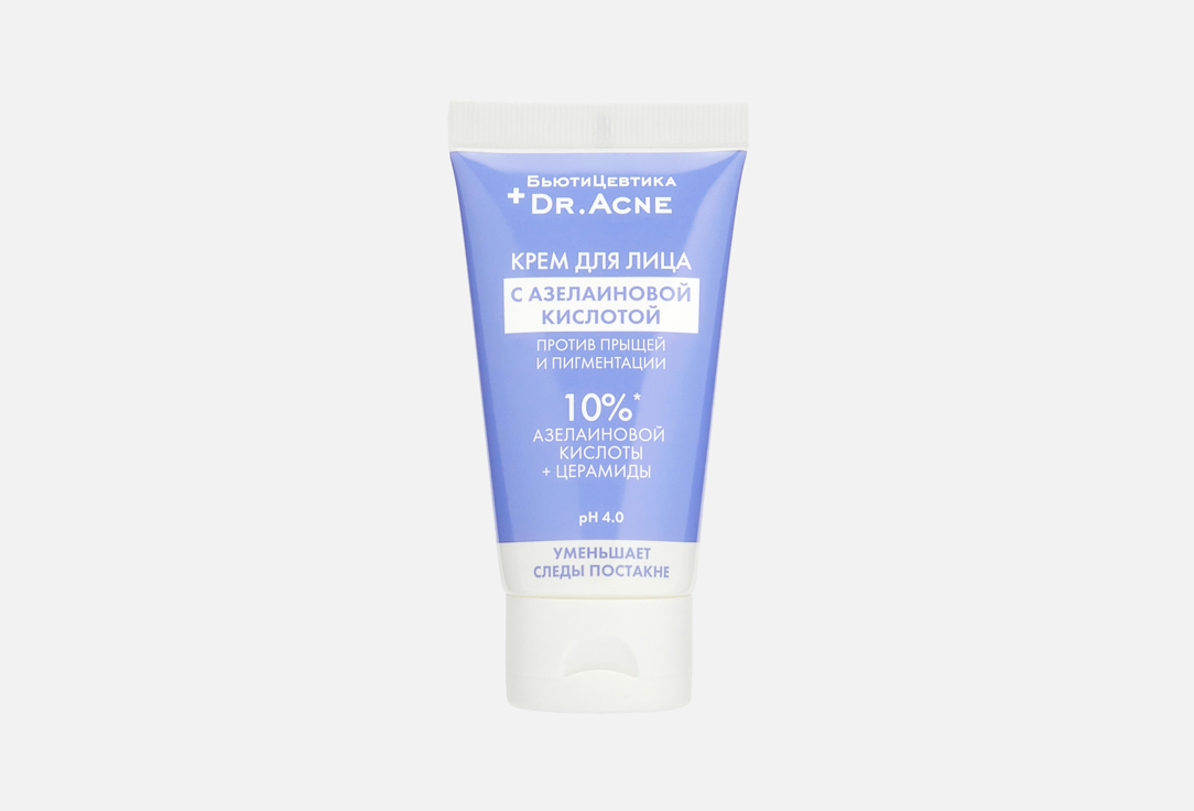 Azelaic acid 10% 50 мл