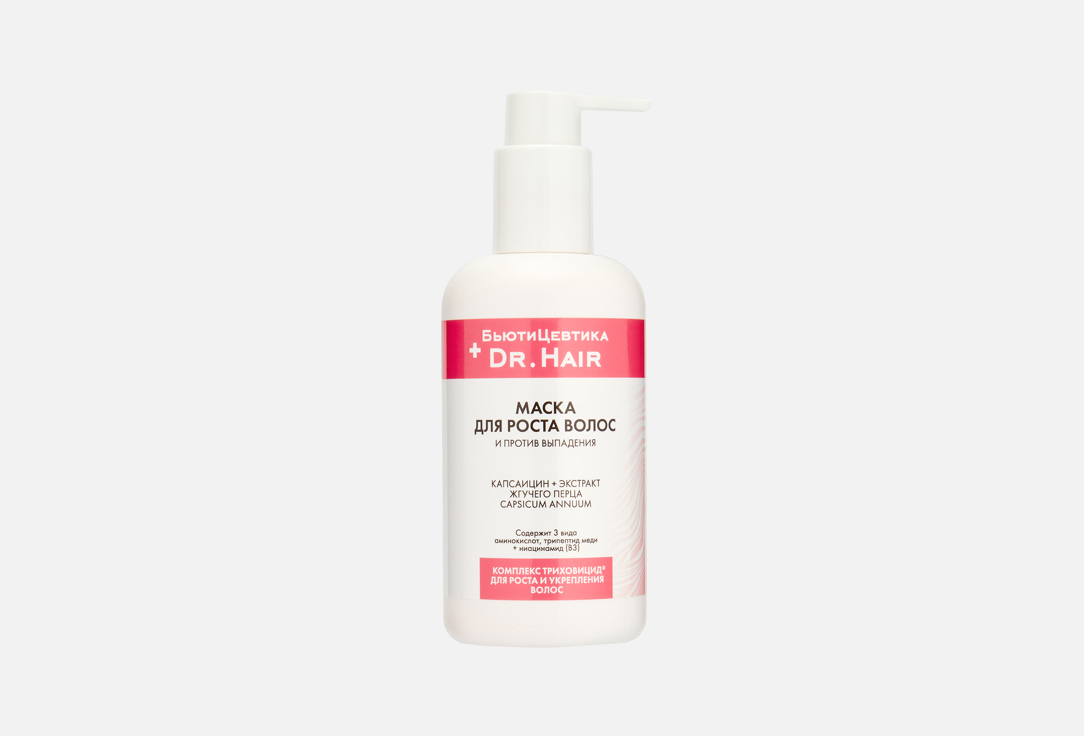 Hair mask with pepper peptides 250 мл