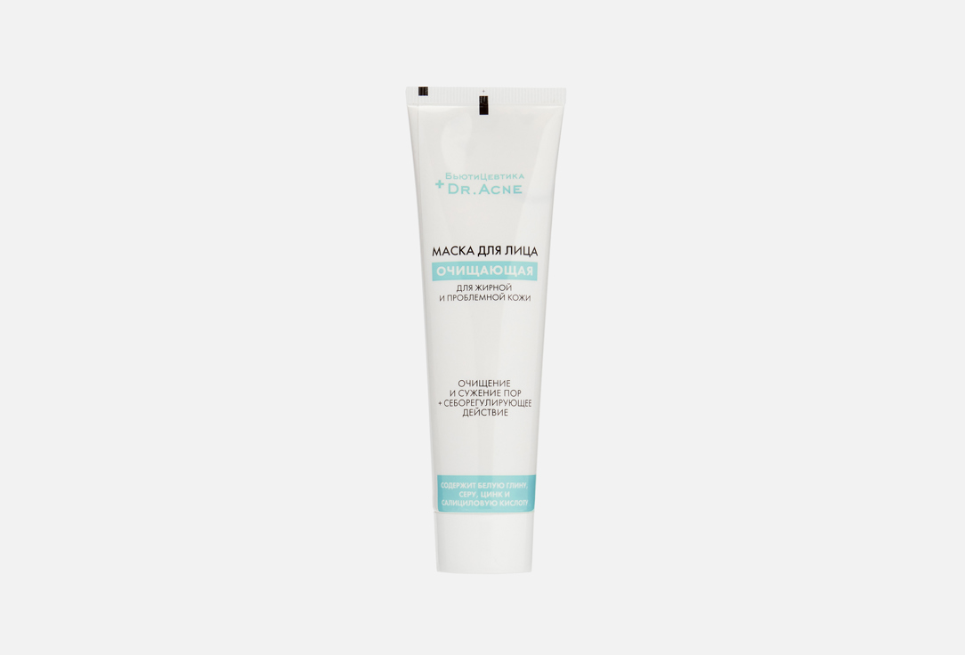 Face mask with clay and acids 100 мл