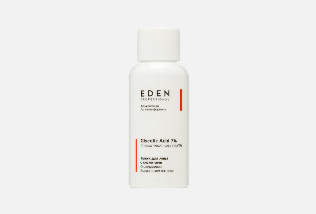 Glycolic Acid 7% 30 мл