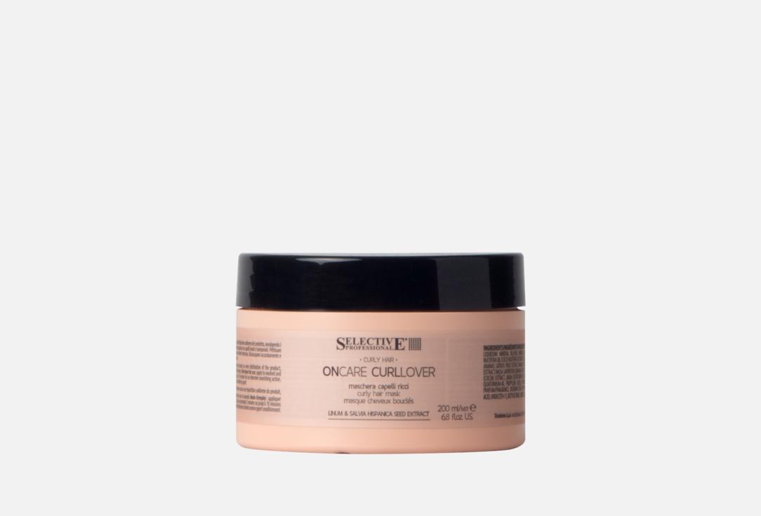 Curllover nourishing curly hair mask 200 мл