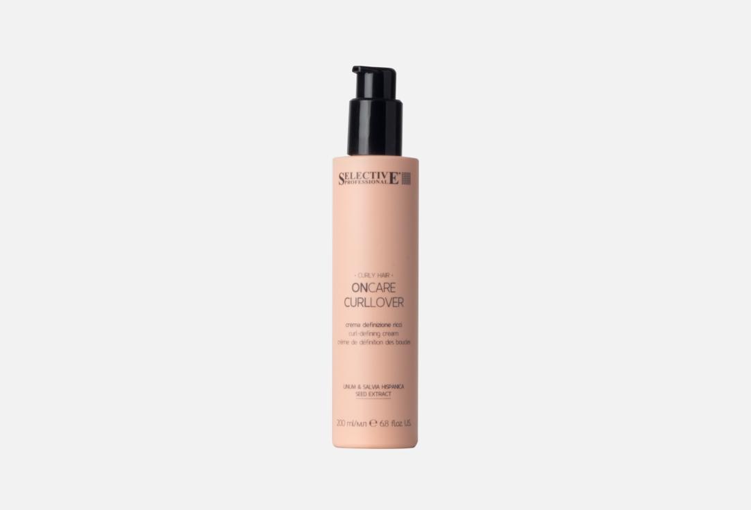 Curllover pre-styling curl-defining cream 200 мл