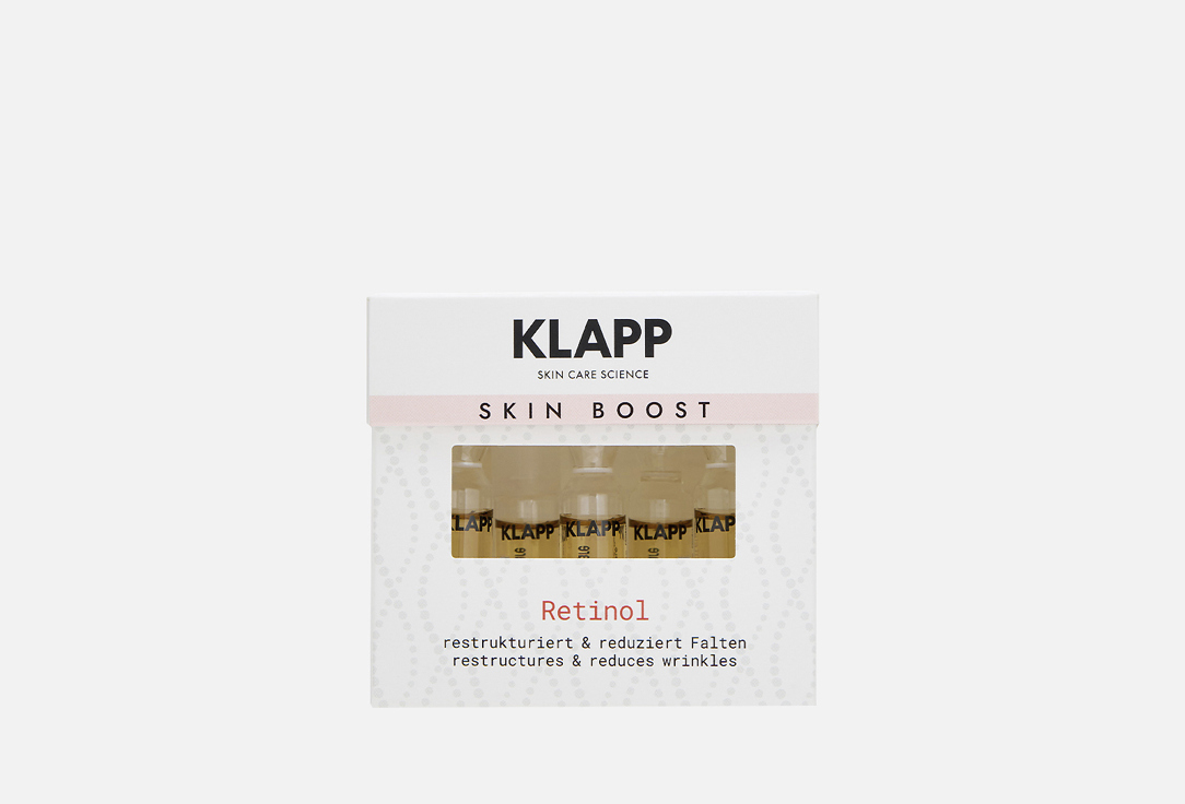 Skin boost Retinol 5 шт
