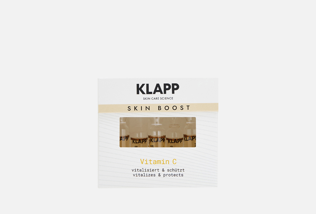 Skin boost Vitamin C 5 шт