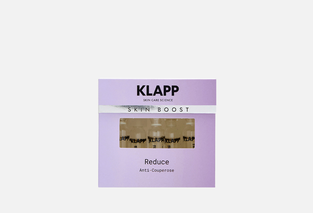 Skin boost Anti Couperose 5 шт