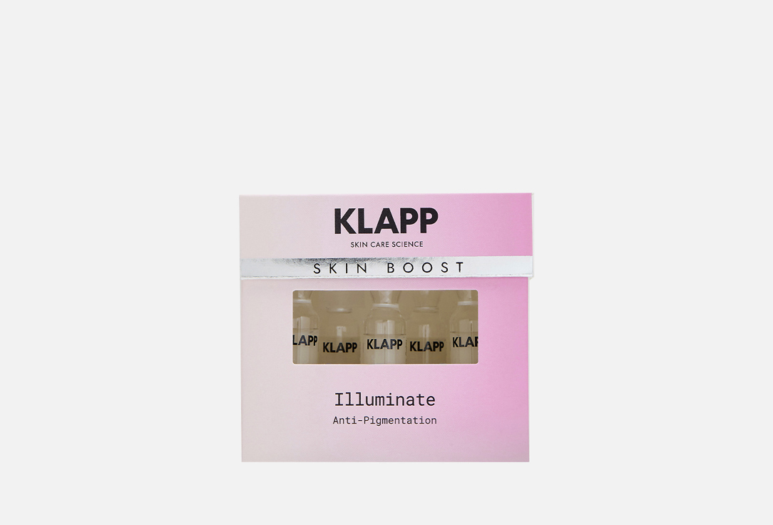Skin boost Anti Pigmentation 5 шт