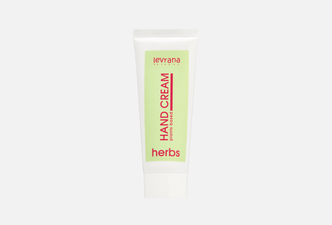Herbs 75 мл