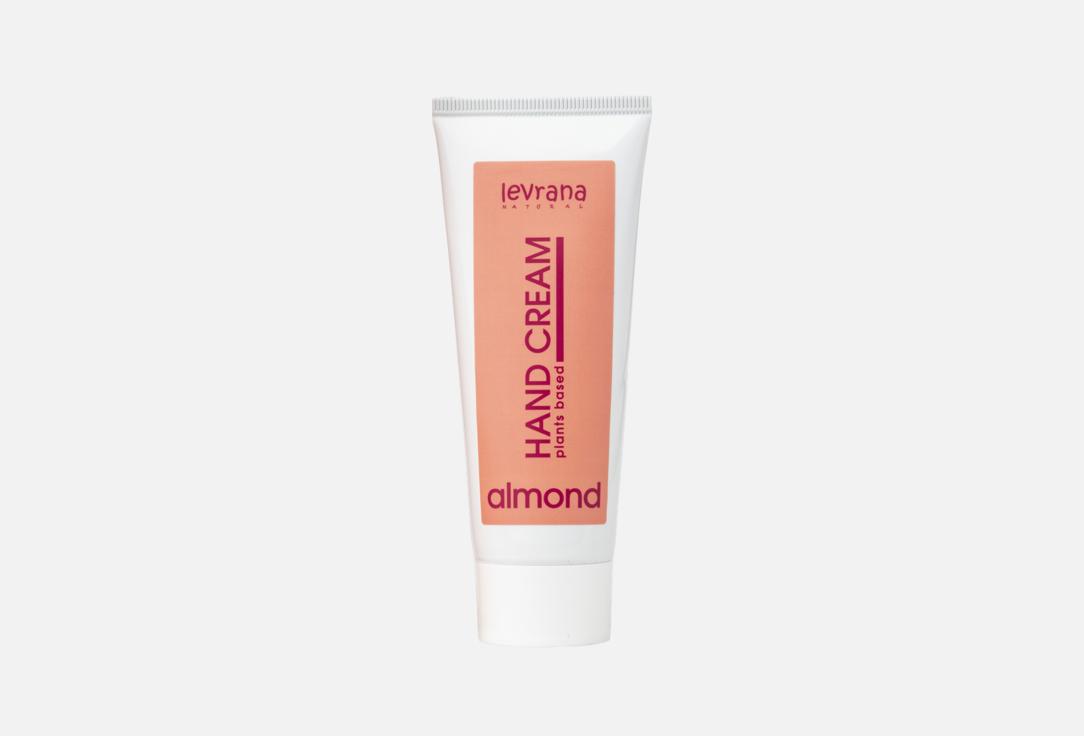 Almond 75 мл