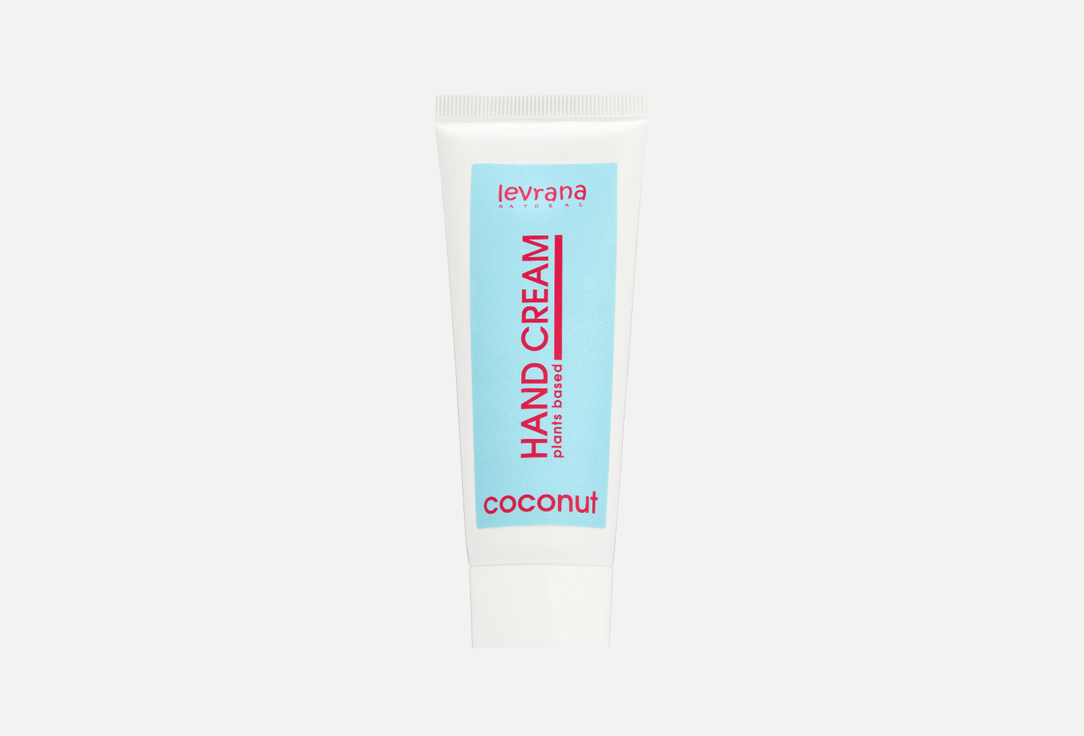 Coconut 75 мл