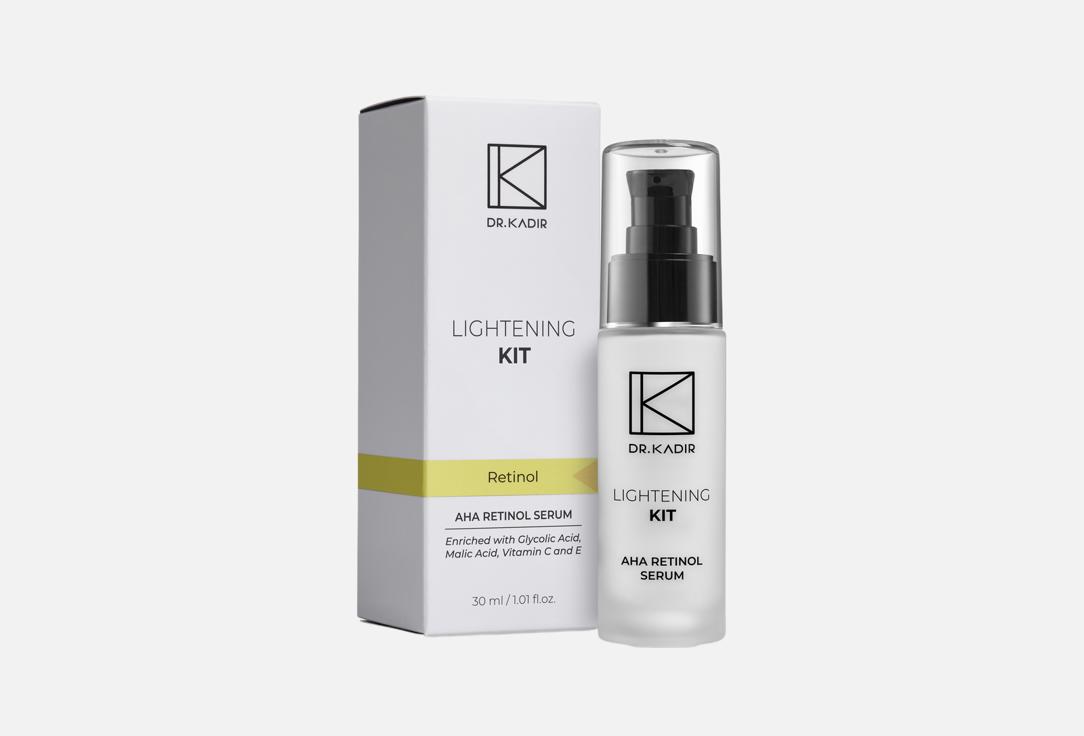 AHA Retinol 30 мл