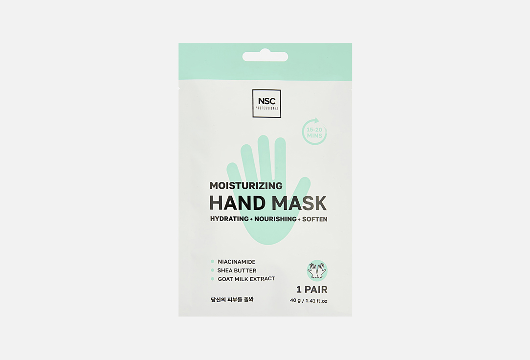 Moisturizing 40 г