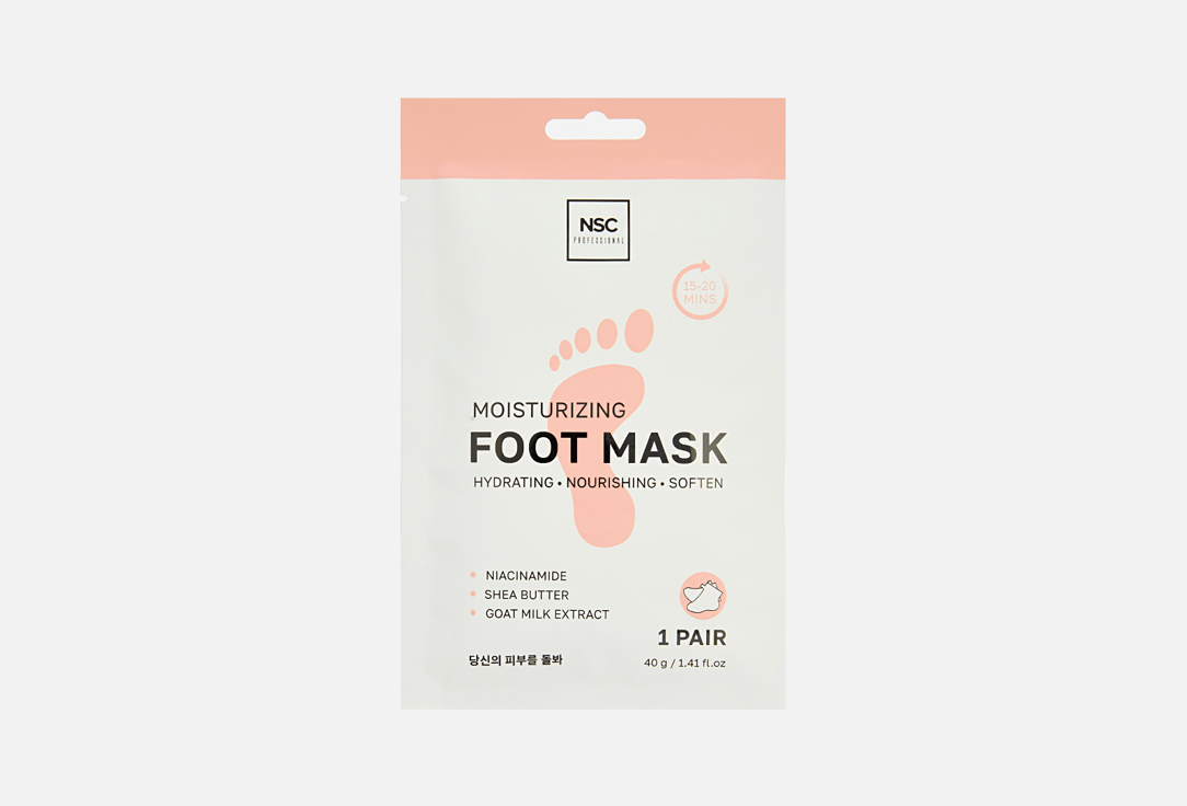 Moisturizing 40 г