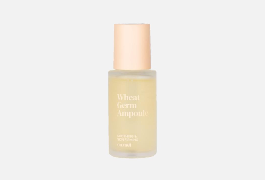 Wheat Germ Ampoule 50 мл
