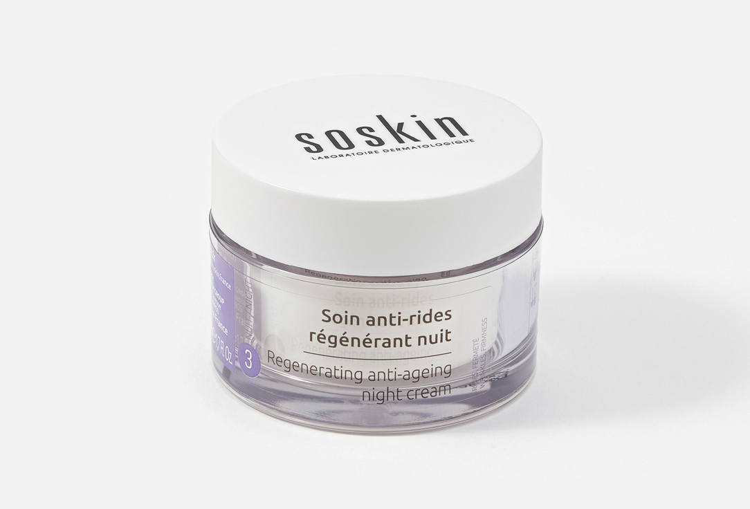 SOSKIN Anti-ageing night cream 50 мл — фото 2