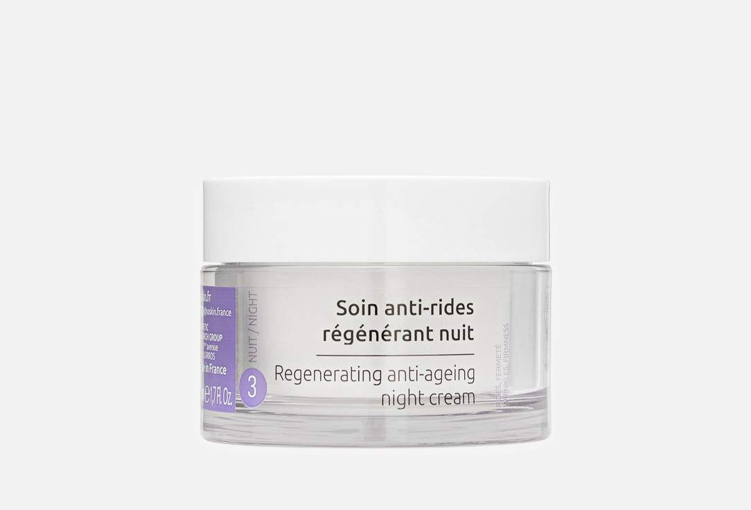 Anti-ageing night cream 50 мл