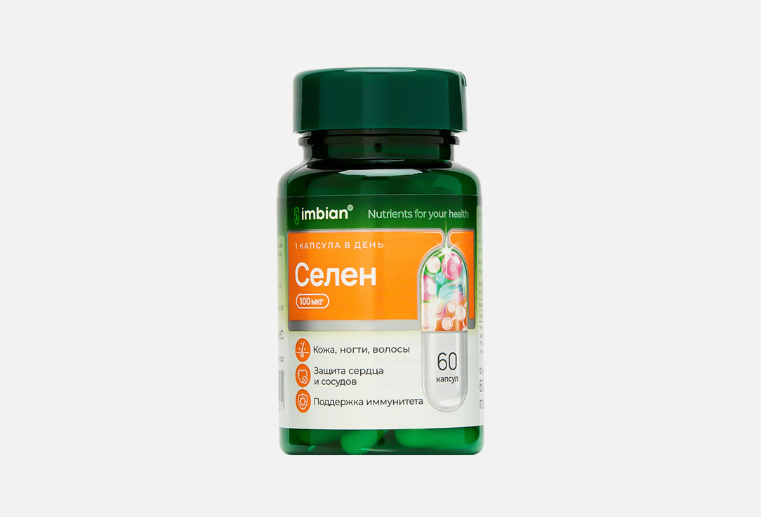 100 мкг в капсулах 60 шт