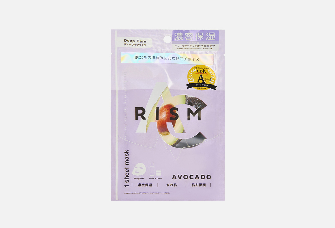 Deep Care Mask Avocado 1 шт
